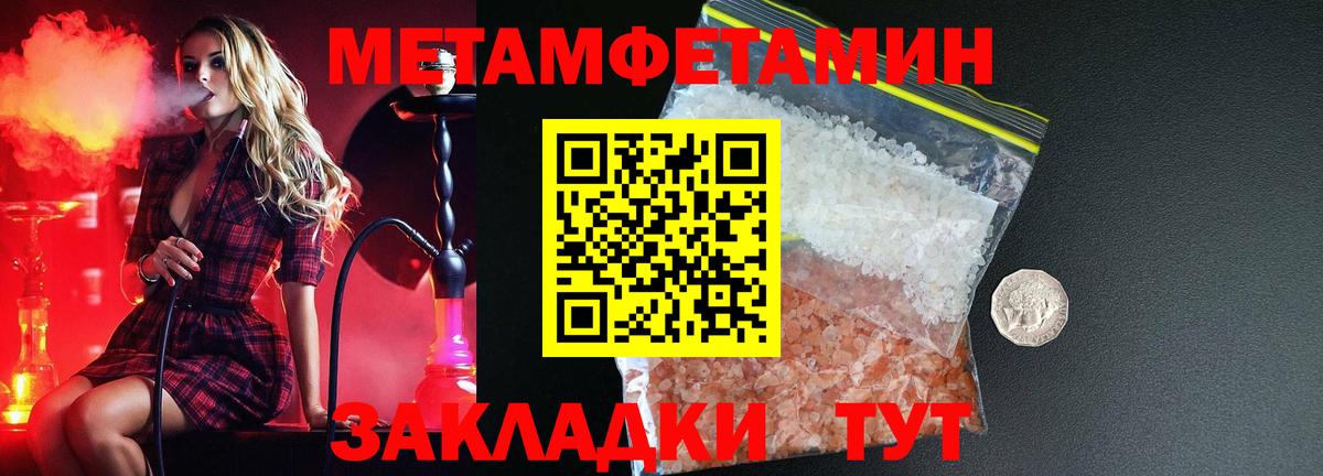 АМФ Розовый Щёлково