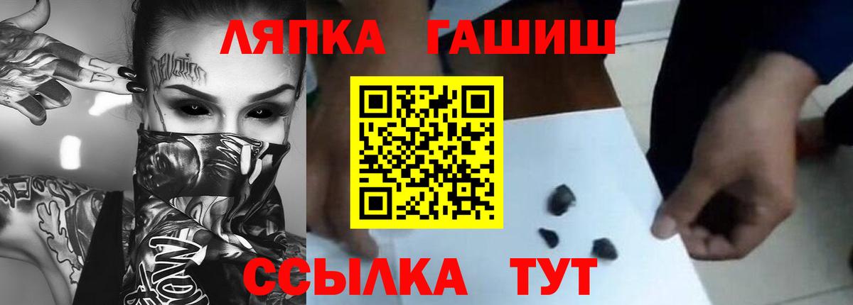 Гашиш 40% ТГК  купить   Вход с VPN  Щёлково  ГАШИШ 40% ТГК  ГАШ 