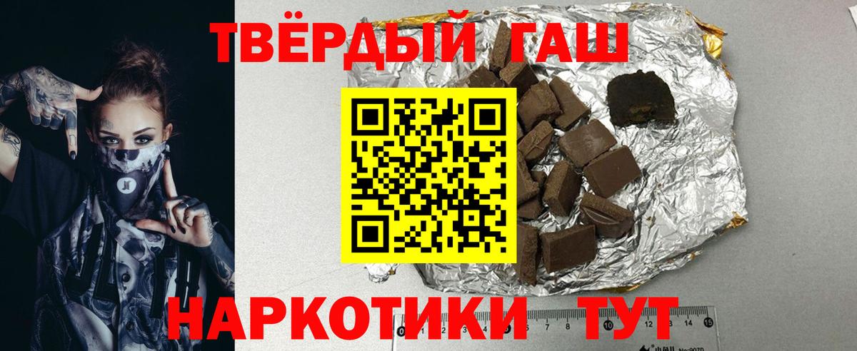 ГАШ 40% ТГК Щёлково