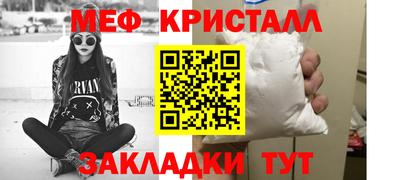 мефедрон Можга