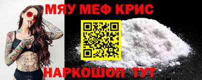 мефедрон Можга