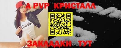 a pvp Можайск