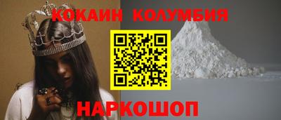 мефедрон Можга