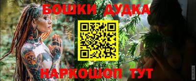 мефедрон Можга