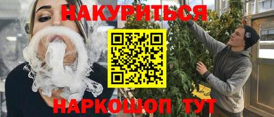 мефедрон Можга