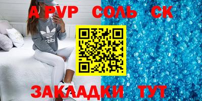 мефедрон Можга