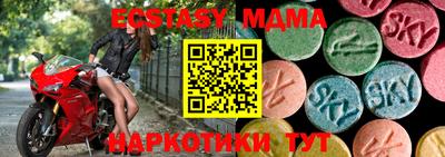 ALPHA PVP Моздок