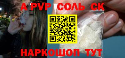 a pvp Можайск