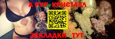 a pvp Можайск