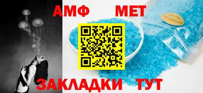 мефедрон Можга