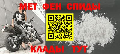 ALPHA PVP Моздок
