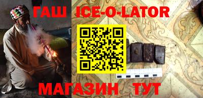 ALPHA PVP Моздок