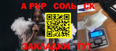 a pvp Можайск