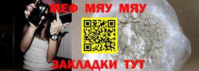мефедрон Можга