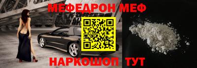 мефедрон Можга