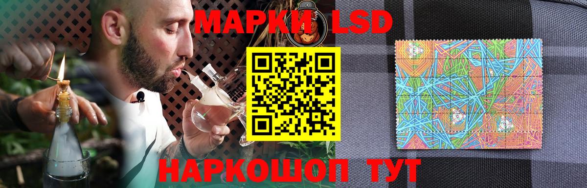 LSD-25 экстази кислота  Вход с VPN  ЛСД экстази  Лсд 25 экстази кислота  Щёлково 