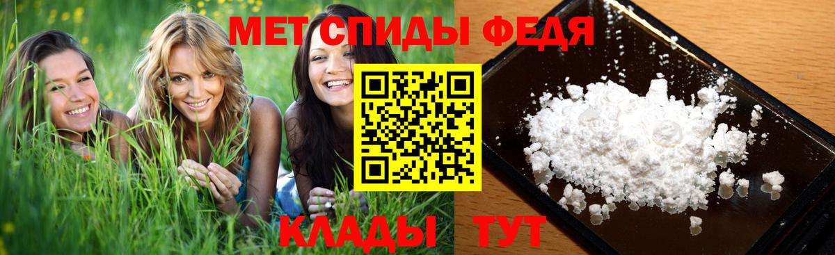 МЕТАМФЕТАМИН витя  МЕТАМФЕТАМИН витя  Вход с VPN  Щёлково 