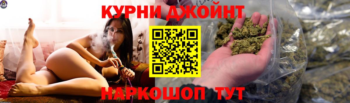 Марихуана план  Вход с VPN  Конопля White Widow  Щёлково 